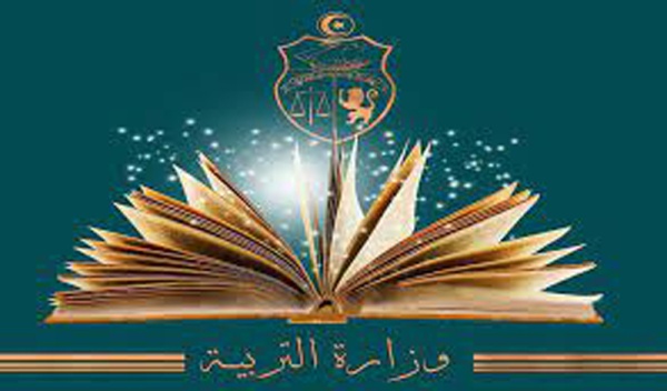 اليوم انطلاق عملي ة التسجيل عن بعد لكاف ة التلاميذ للسنة الدراسي ة 2026 2027 اليوم انطلاق عملي ة التسجيل عن بعد لكاف ة التلاميذ للسنة الدراسي ة 2026 2027
