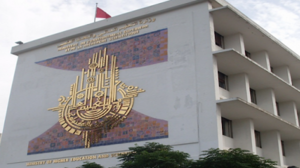 إجراءات التعيين النهائي بمناظرات الدخول لمراحل التكوين الهندسي وزارة التعليم العالي توضح