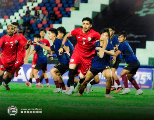 منتخب الشباب اليمني يخسر أول مبارياته في التصفيات الآسيوية منتخب الشباب اليمني يخسر أول مبارياته في التصفيات الآسيوية