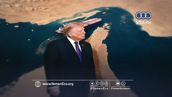 ترامب يعلن عودة حصار إيران ويفرض رسوما على الشحنات المنقولة عبر مضيق هرمز