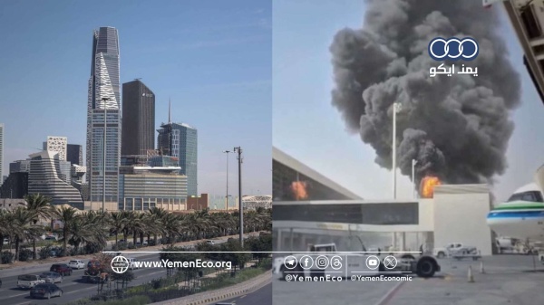 هجمات صنعاء على مطار الرياض تضرب نشاط الأعمال والاستثمارات في المملكة هجمات صنعاء على مطار الرياض تضرب نشاط الأعمال والاستثمارات في المملكة
