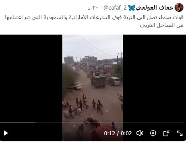 محور تعز يؤكد خسارة التربة رسمي ا محور تعز يؤكد خسارة التربة رسمي ا
