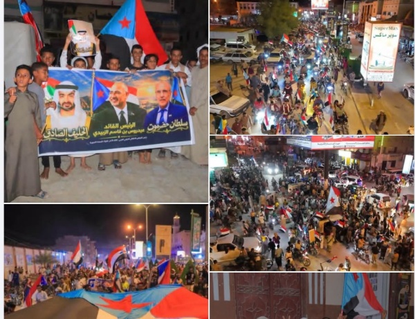 downing of the oil regions and raising the ceiling of demands the uae deepens saudi arabia s humiliation in yemen