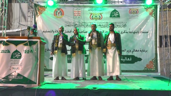 أمسية للقطاع الصحي ودائرة الخدمات العسكرية بذكرى المولد النبوي الشريف أمسية للقطاع الصحي ودائرة الخدمات العسكرية بذكرى المولد النبوي الشريف