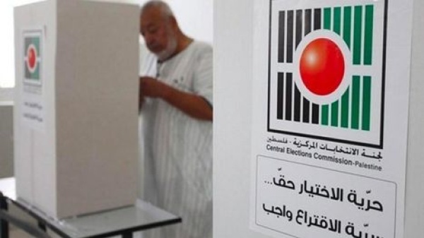 سلطات الاحتلال تمنع دخول لجنة الانتخابات الفلسطينية إلى غزة والقدس سلطات الاحتلال تمنع دخول لجنة الانتخابات الفلسطينية إلى غزة والقدس