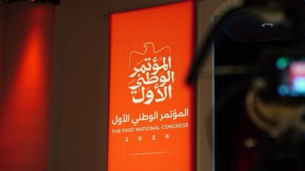 معارضون مصريون يدشنون المؤتمر الوطني الأول بـ لاهاي احكموا علينا ببرامجنا معارضون مصريون يدشنون المؤتمر الوطني الأول بـ لاهاي احكموا علينا ببرامجنا