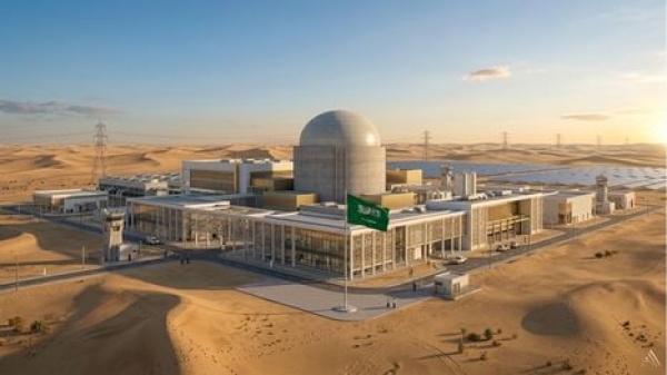 تطور جديد في ملف النووي السعودي هل تقدم الرياض ضمانات للوكالة الذرية