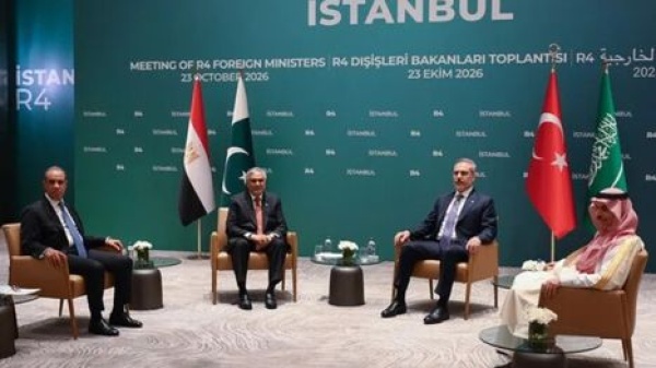 بيان سعودي تركي مصري باكستاني حول التصعيد في المنطقة رسائل بعدة اتجاهات بيان سعودي تركي مصري باكستاني حول التصعيد في المنطقة رسائل بعدة اتجاهات