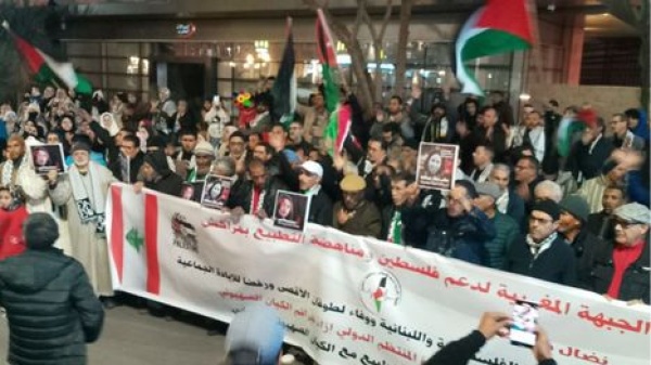 تظاهرة أمام البرلمان المغربي نصرة للمسجد الأقصى ورفضا للتطبيع تظاهرة أمام البرلمان المغربي نصرة للمسجد الأقصى ورفضا للتطبيع