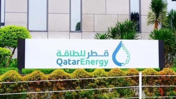 بلومبرغ قطر للطاقة تستعد لتمديد حالة القوة القاهرة المرتبطة بتصدير الغاز بلومبرغ قطر للطاقة تستعد لتمديد حالة القوة القاهرة المرتبطة بتصدير الغاز