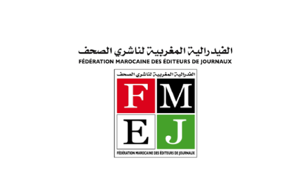 الفيدرالية تحذر من تداعيات إقصاء الصحافة الجهوية وتدعو رئيس الحكومة إلى التدخل الفيدرالية تحذر من تداعيات إقصاء الصحافة الجهوية وتدعو رئيس الحكومة إلى التدخل