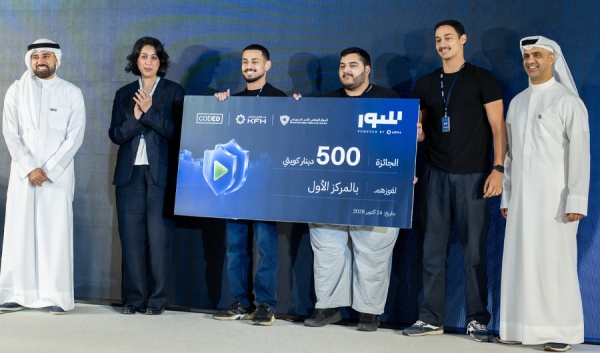 اختتام مسابقة ميدياثون سور لتعزيز الوعي المجتمعي بالأمن السيبراني اختتام مسابقة ميدياثون سور لتعزيز الوعي المجتمعي بالأمن السيبراني