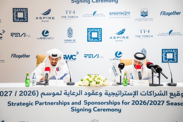نادي لوسيل يعلن حزمة شراكات استراتيجية للموسم 2026 2027 نادي لوسيل يعلن حزمة شراكات استراتيجية للموسم 2026 2027