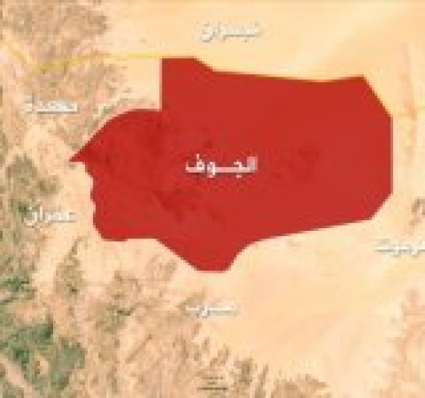 الجوف 11 شهيدا و10 جرحى بغارات العدوان السعودي على الحزم الجوف 11 شهيدا و10 جرحى بغارات العدوان السعودي على الحزم