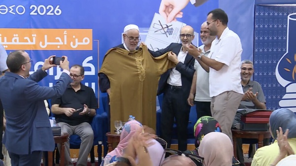 بومكوتي مقعد البيجيدي بسيدي قاسم اخت طف