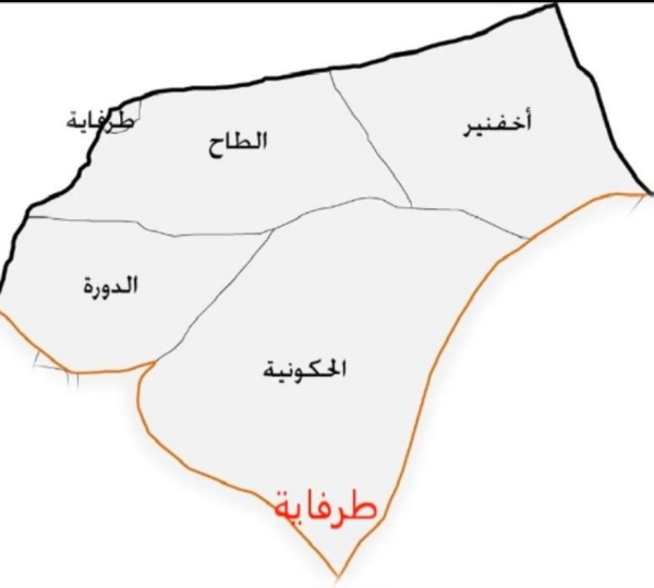 إقليم طرفاية ملتقى المحيط بالصحراء ووجهة تجمع التاريخ والطبيعة والطاقات المتجددة إقليم طرفاية ملتقى المحيط بالصحراء ووجهة تجمع التاريخ والطبيعة والطاقات المتجددة