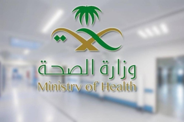 وزارة الصحة تحذ ر من إيقاف الأدوية واتباع أنظمة غذائية غير مثبتة علمي ا وزارة الصحة تحذ ر من إيقاف الأدوية واتباع أنظمة غذائية غير مثبتة علمي ا