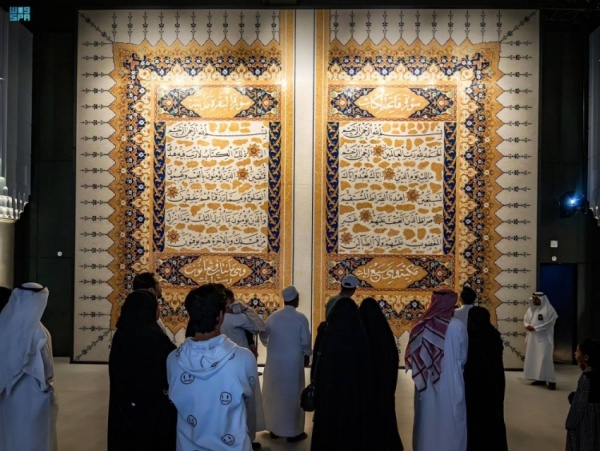 متحف القرآن الكريم بحي حراء الثقافي تجربة معرفية وروحانية تثري رحلة ضيوف الرحمن على مدار الساعة متحف القرآن الكريم بحي حراء الثقافي تجربة معرفية وروحانية تثري رحلة ضيوف الرحمن على مدار الساعة
