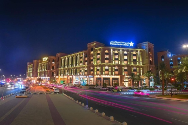 الهيئة السعودية للتخصصات الصحية تجدد اعتماد برنامج الطب الباطني بتجمع مكة المكرمة الصحي الهيئة السعودية للتخصصات الصحية تجدد اعتماد برنامج الطب الباطني بتجمع مكة المكرمة الصحي