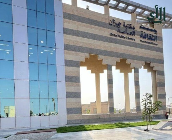 بيت الثقافة بجازان يمك ن المشاركين من مهارات الذكاء الاصطناعي