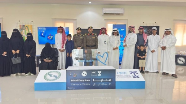 معرض تشكيلي وحملة للتوعية بمكافحة الاتجار بالأشخاص في جازان معرض تشكيلي وحملة للتوعية بمكافحة الاتجار بالأشخاص في جازان