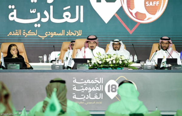 الخبرة والكفاءة مطلب اتحاد القدم الجديد