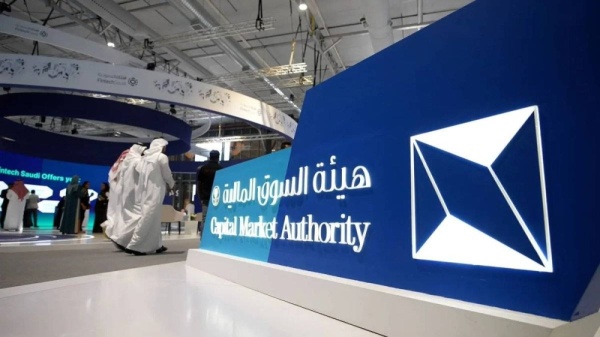 الملخص القانوني الشامل للائحة حوكمة شركات المساهمة المدرجة الملخص القانوني الشامل للائحة حوكمة شركات المساهمة المدرجة