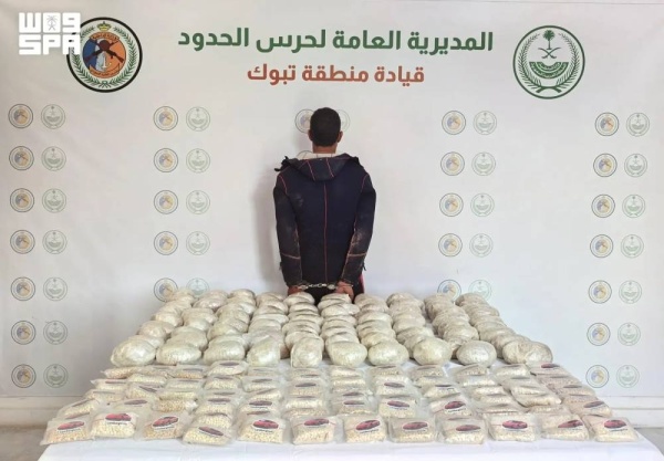 حرس الحدود يحبط تهريب ملايين الأقراص المخدرة و2 8 طن حشيش حرس الحدود يحبط تهريب ملايين الأقراص المخدرة و2 8 طن حشيش