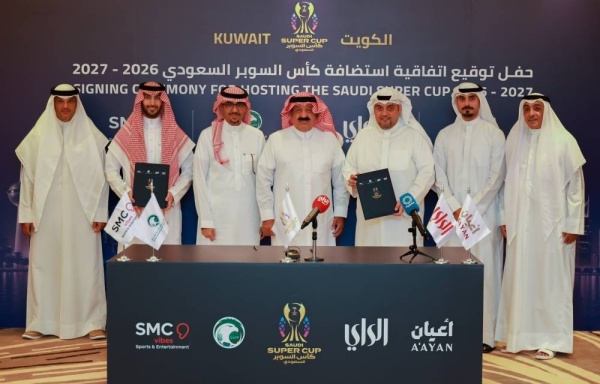الكويت المحطة الثامنة للسوبر السعودي الكويت المحطة الثامنة للسوبر السعودي