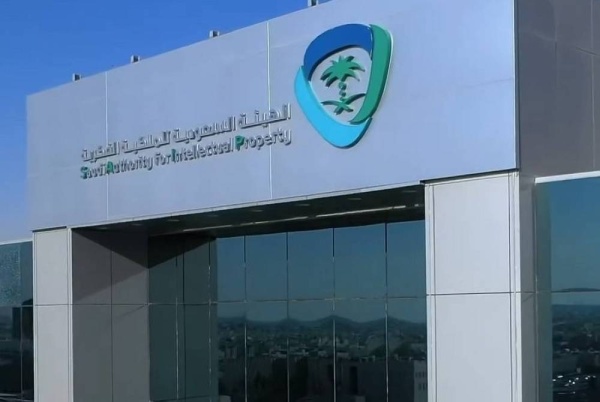 البراءات توسع حضور المخترعات السعوديات البراءات توسع حضور المخترعات السعوديات