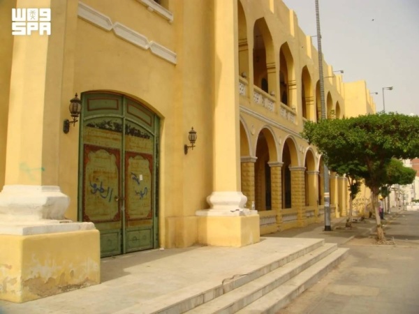 هوية مكة