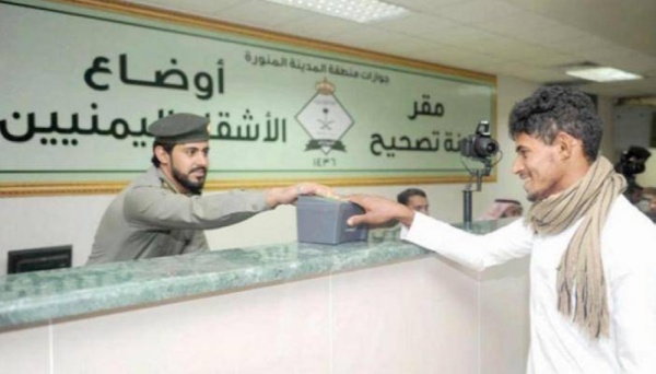 4 مليارات دولار حوالات من السعودية إلى اليمن سنويا