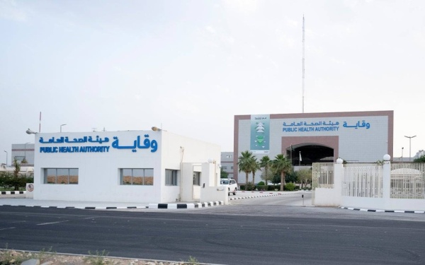 السعودية تتخذ إجراءات احترازية إضافية لمواجهة فيروس إيبولا السعودية تتخذ إجراءات احترازية إضافية لمواجهة فيروس إيبولا