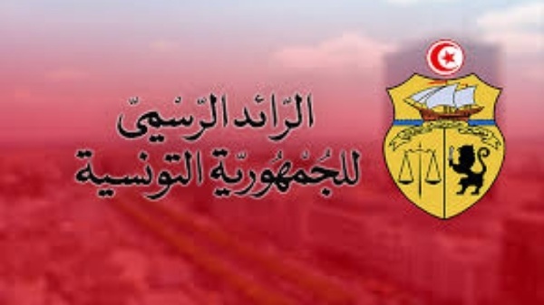ننشره هذه تفاصيل مرسوم المجالس البلدية