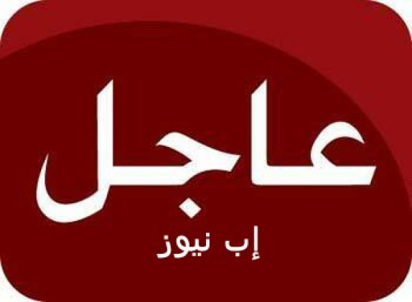 عاجل بيان مهم للقوات المسلحة اليمنية في تمام الساعة السادسة مساء بعد قليل