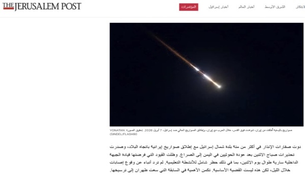 قلق صهيوني من إعلان اليمن إغلاق باب المندب قلق صهيوني من إعلان اليمن إغلاق باب المندب