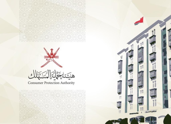 استرجاع 1850 ريالا لمستهلك بسبب عيوب بلاط الإنترلوك استرجاع 1850 ريالا لمستهلك بسبب عيوب بلاط الإنترلوك