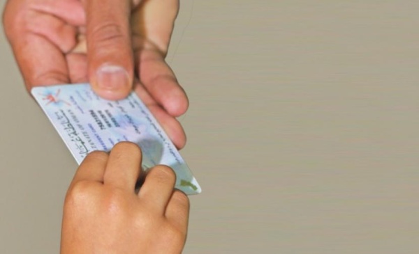 قرار جديد ي عدل أحكام الإقامة للأجانب وي يسر ملكية العقارات في سلطنة عمان