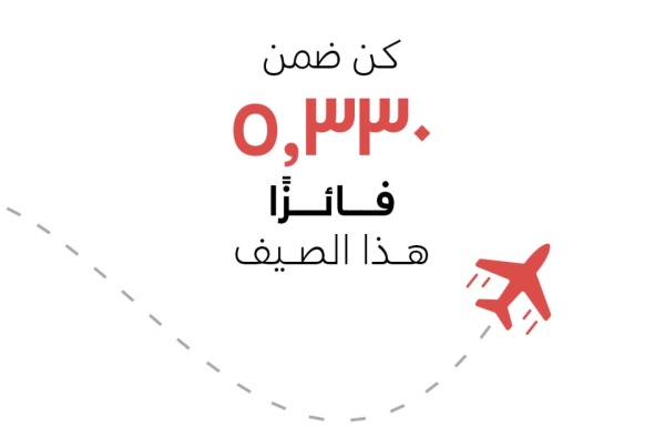 أكثر من 5000 فائز سيحصلون على 5 استرداد نقدي عند استخدام بطاقات visa الائتمانية دولي ا