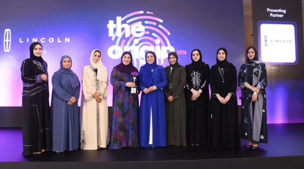 بنك مسقط يتو ج بجائزة مؤسسة العام للتميز في تمكين المرأة في بيئة العمل