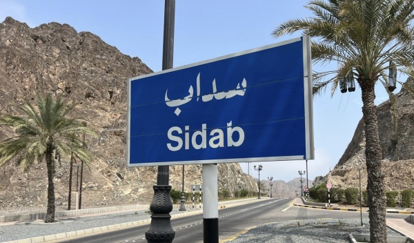 مسقط تتجاوز 80 في تسمية الشوارع وتبدأ تركيب لوحات العنونة الوطنية مسقط تتجاوز 80 في تسمية الشوارع وتبدأ تركيب لوحات العنونة الوطنية
