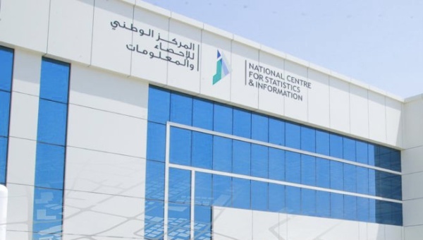 قرار بتعديل اللائحة التنفيذية لقانون الإحصاء والمعلومات قرار بتعديل اللائحة التنفيذية لقانون الإحصاء والمعلومات