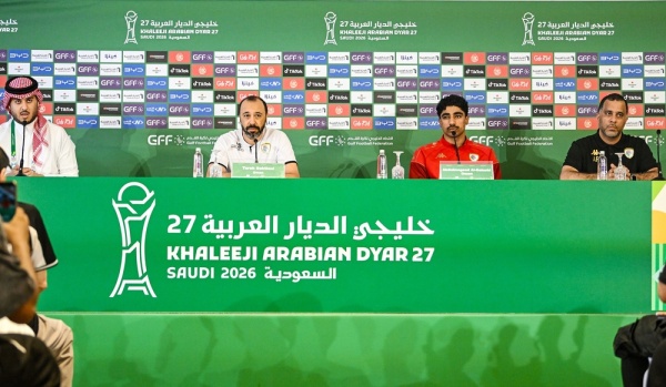 غد ا الأحمر العماني يواجه السعودية في خليجي 27 غد ا الأحمر العماني يواجه السعودية في خليجي 27