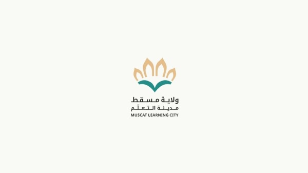 ولاية مسقط تمثل سلطنة ع مان في أكاديمية اليونسكو العالمية لمدن التعل م 2026 بشنغهاي ولاية مسقط تمثل سلطنة ع مان في أكاديمية اليونسكو العالمية لمدن التعل م 2026 بشنغهاي