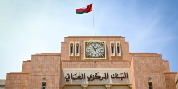 تقرير المركزي العماني نمو الاقتصاد 2 4 وارتفاع أصول القطاع المصرفي إلى 44 6 مليار ريال