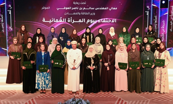 التنمية الاجتماعية تحتفي بيوم المرأة الع مانية وتكر م 30 امرأة في قطاعات الطاقة والمعادن والبيئة