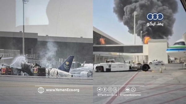 انفجارات جديدة في مطار الرياض وقوات صنعاء تعلن عن شروط للسماح بـ رحلات إنسانية انفجارات جديدة في مطار الرياض وقوات صنعاء تعلن عن شروط للسماح بـ رحلات إنسانية