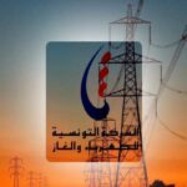 انقطاعات مؤقتة للكهرباء اليوم هذه المناطق المعنية انقطاعات مؤقتة للكهرباء اليوم هذه المناطق المعنية