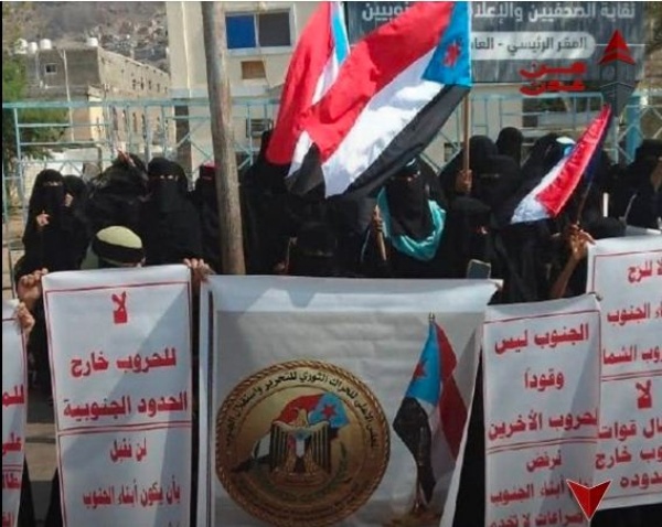 تظاهرات نسائية في عدن ترفض زج أبنائهن بحرب السعودية شمالا تظاهرات نسائية في عدن ترفض زج أبنائهن بحرب السعودية شمالا