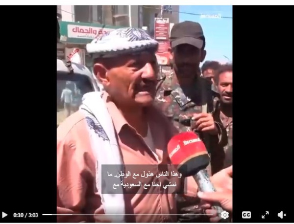 قناة الحوثيين تبث من تعز مع بدء تطبيع الحياة بريفها قناة الحوثيين تبث من تعز مع بدء تطبيع الحياة بريفها